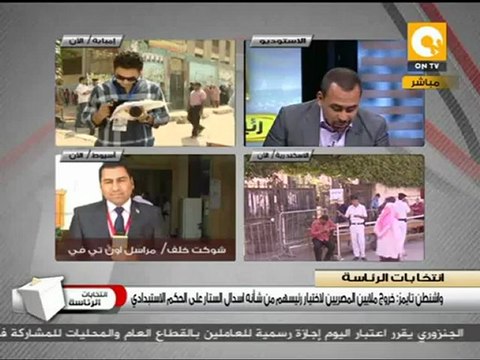 مبارك يعود لقائمة مرشحين الرئاسة #May24