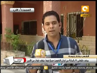 ملصقات .. الجيش والشعب يريد انتخاب الرئيس #May24