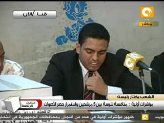 نتيجة فرز الأصوات  باللجنة رقم 32 بمحافظة قنا #May25