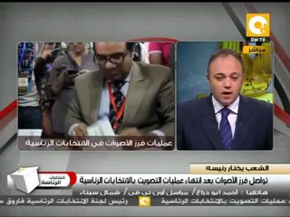 مرسي بالمركز الأول بشمال سيناء #May25