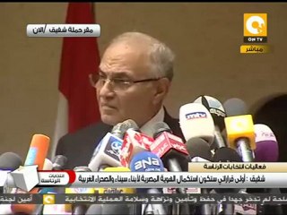 شفيق: تم اجتزاء تصريحي "الثورة انتهت للأسف" #May26