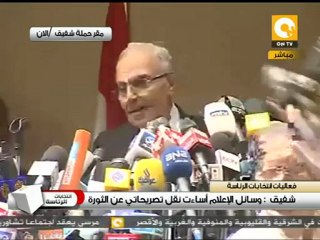 شفيق: اللي هيكتب الدستور اللجنة التأسيسية #May26