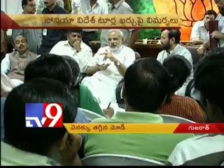 Public money used to fund Sonia's foreign trips - Narendra Modi