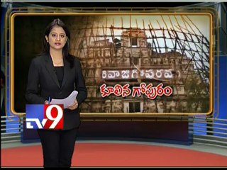 Defects in Srisailam temple Gopuram were noticed years ago