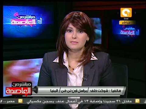 انقطاع التيار الكهربائى بلجنة فرز بالمنيا #Jun5