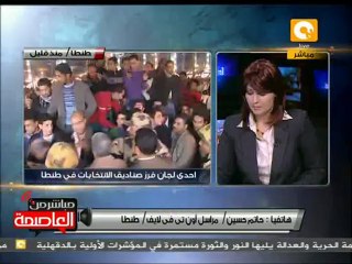 صندوق يتم فرزه فى 14 ساعة  بلجنة الفرز بطنطا #Jun5