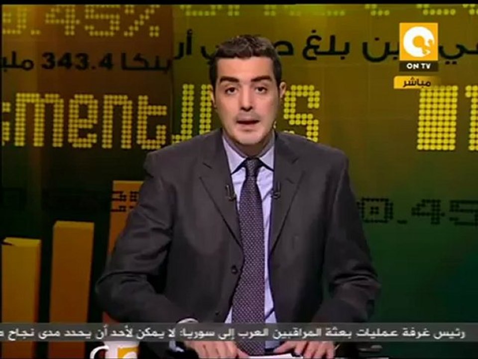 حركة التداول ومؤشرات البورصة اليوم 05/01/2012