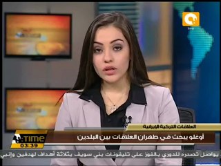 اوغلو يبحث العلاقات الثنائية بين طهران وانقرة