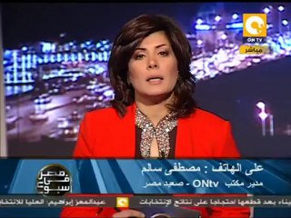 قطع طريق السكة الحديد  بقنا اعتراضأ على النتائج