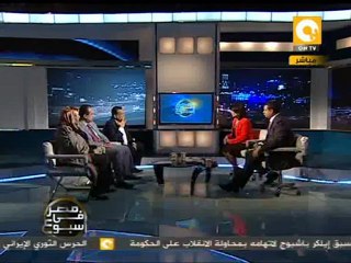 دعوة للتعرف على برلمان ما بعد الثورة