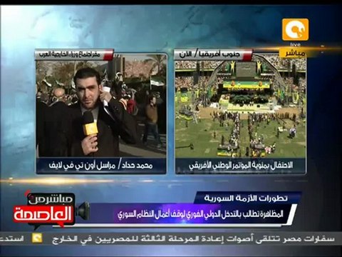 نريد تدخل من مجلس الأمن لوقف نزيف الدم السوري