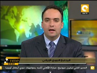 إيران ستبدأ فى تشغيل منشأة لتخصيب اليورانيوم