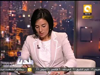 بلدنا: استدعاء أيمن نور ومظهر شاهين للنيابة