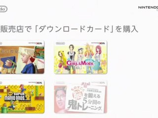 Présentation des 8 jeux téléchargeables sur l'eShop - 1er novembre 2012