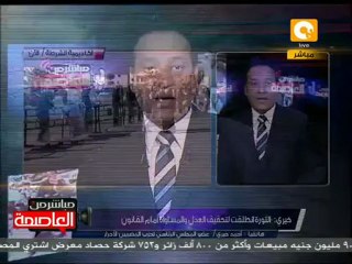 حزب المصريين الأحرار يقاطع انتخابات الشورى