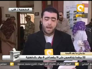 مناوشات بين أنصار مرتضى منصور ومرشح الحرية والعدالة