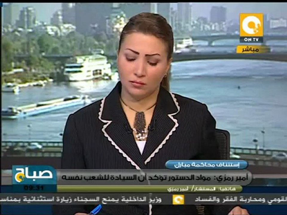 م.أمير رمزي: مواد الدستور تؤكد أن السيادة للشعب نفسه