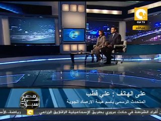 أمطار غزيرة وطقس شديد البرودة نهاراً وليلاً