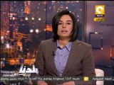 بلدنا بالمصري: أول جلسات مرافعة دفاع العادلي