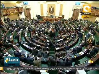 إقتراح بتشكيل البرلمان لجنة لتقصي حقائق جمعة الغضب