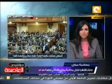 برلمان الثورة يقرر لجنة تقصي حقائق لمحاكمة النظام