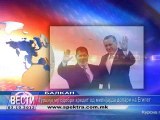 TV SPEKTRA VESTI 03.10