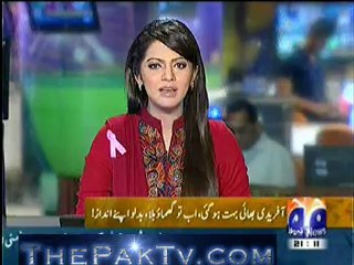 Geo News 9pm Bulletin - 3rd October 2012- Part 1