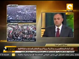نتجول شوارع مصر بأكملها لتحقيق مطالب الثورة #Jan27