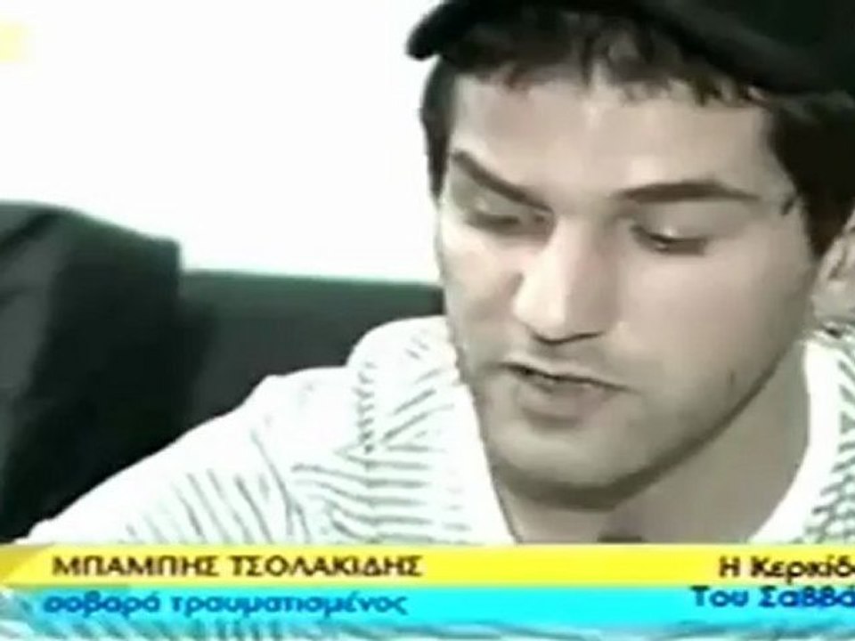 4-10-1999 ΑΔΕΡΦΙΑ ΖΕΙΤΕ