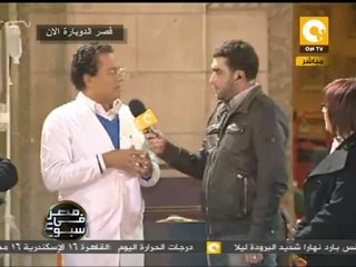 هل الحل هو تفتيش كل من يريد دخول كنسية قصر الدوبارة ؟