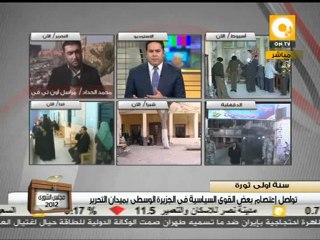 مسيرة ثلاثاء الإصرار يطالبون فيها بإقامة محكمة ثورية