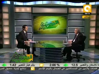 البورصة اليوم: أوضاع السوق ومستجدات شركة ماريدايف