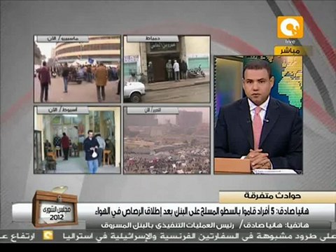 سطو مسلح على بنك أجنبي بالتجمع الخامس #Jan30