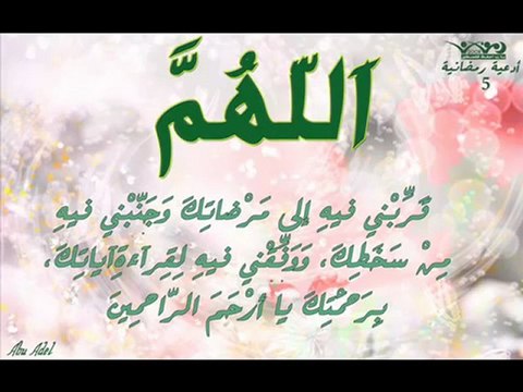 أذكار المساء بصوت الشيخ مشارى بن راشد العفاسى كاملة