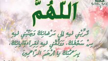 أذكار المساء بصوت الشيخ مشارى بن راشد العفاسى كاملة