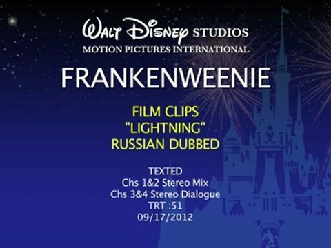 Франкенвини русский трейлер 2012 Молния