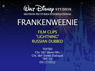Франкенвини русский трейлер 2012 "Молния"