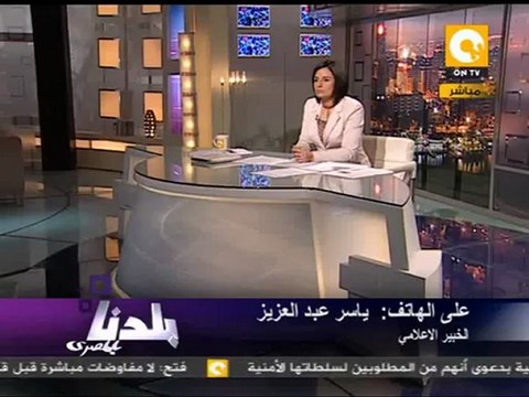 بلدنا: إعفاء ل. عتمان من إدارة الشئون المعنوية