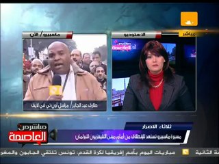 معتصموا ماسبيرو ينددون بالسياسة الإعلامية الحكومية