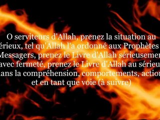 remémorez-vous l'enfer - cheikh Mohamed Sa'id Rslan