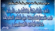 اذكار الصباح كاملة __ مشارى العفاسى