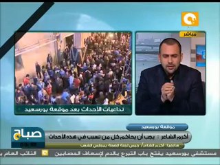 أكرم الشاعر: لا أحد فوق القانون وسيحاسب كل من قصر