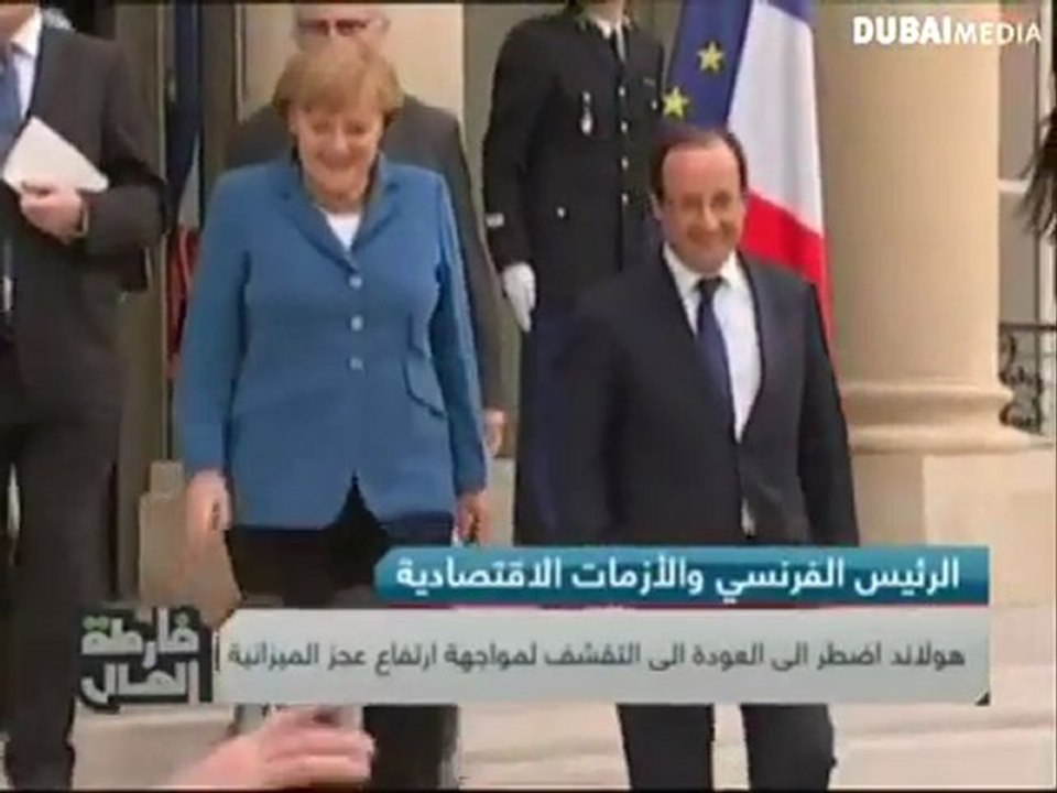 هولاند يعود للتقشف بعد تهاوي شعبيته