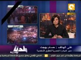بلدنا بالمصري: التحريض على أهالي بورسعيد #Feb2
