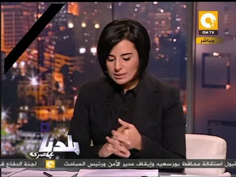 بلدنا بالمصري: الأسود كثير أوي في علمك يا مصر