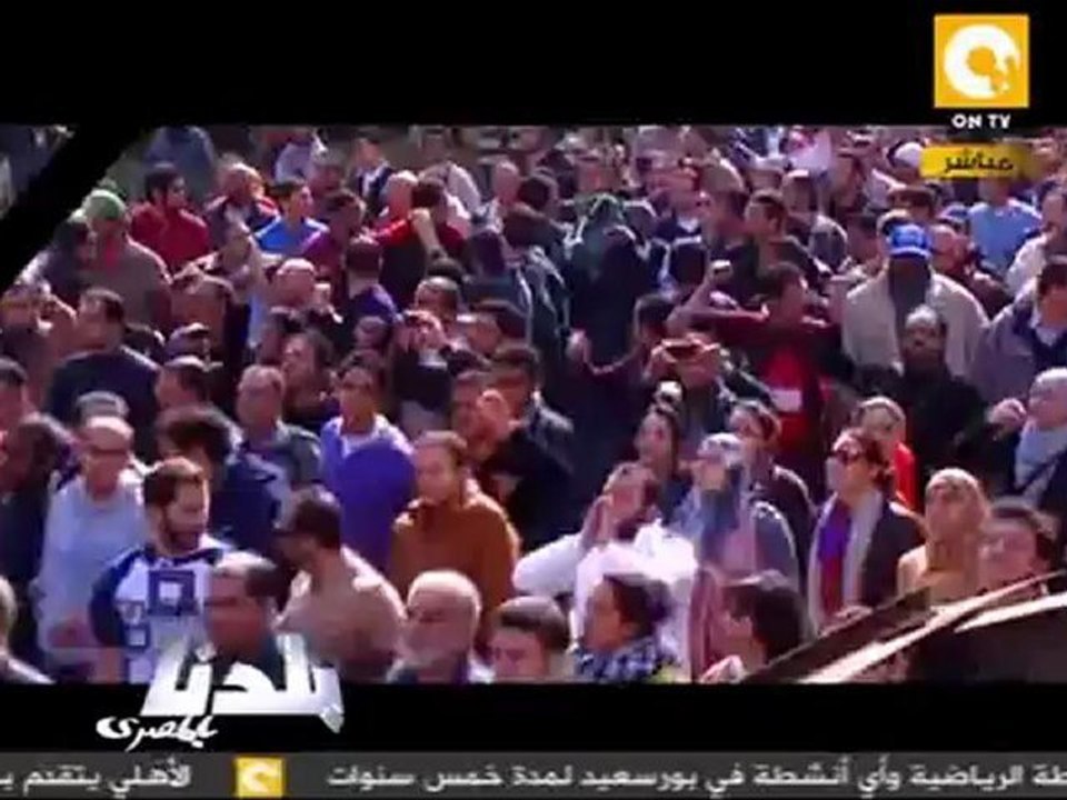 بلدنا بالمصري: شهداء شباب مصر -- ده جنب ده