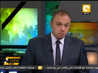 صحافة صباح جمعة الرئيس أولاً #Feb3