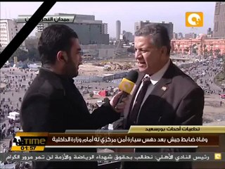 أصوات سيارت الإسعاف هي المسيطرة على ميدان التحرير