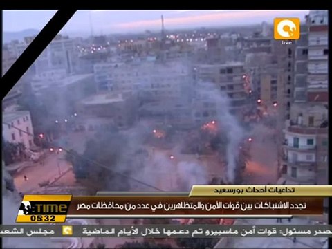 الغاز المسيل للدموع يغطي شوارع السويس #Feb3