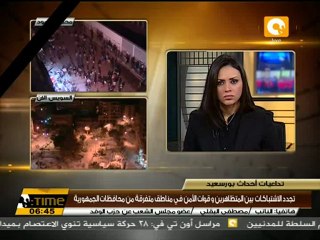 المجلس العسكري لم يفعل أي شئ حتى الأن #Feb3